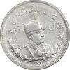سکه 1000 دینار 1308 تصویری - AU55 - رضا شاه