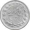 سکه 1000 دینار 1305 رایج - VF30 - رضا شاه