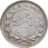 سکه 1000 دینار 1305 رایج - EF40 - رضا شاه