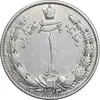 سکه 1 ریال 1313 - EF40 - رضا شاه