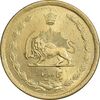 سکه 50 دینار 1332 برنز - ضخیم - MS64 - محمد رضا شاه