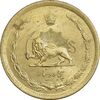 سکه 50 دینار 1332 برنز - ضخیم - MS61 - محمد رضا شاه