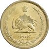 سکه 50 دینار 1332 برنز - ضخیم - MS62 - محمد رضا شاه