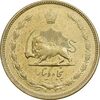 سکه 50 دینار 1332 برنز - ضخیم - AU50 - محمد رضا شاه