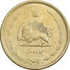 سکه 50 دینار 1332 برنز - ضخیم - VF30 - محمد رضا شاه