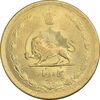 سکه 50 دینار 1332 برنز - نازک - MS61 - محمد رضا شاه