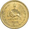 سکه 50 دینار 1333 برنز - MS63 - محمد رضا شاه