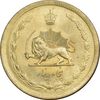 سکه 50 دینار 1333 برنز - MS63 - محمد رضا شاه
