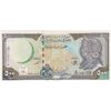 اسکناس 500 لیره 1998 جمهوری عربی - تک - UNC65 - سوریه
