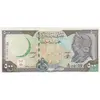 اسکناس 500 لیره 1998 جمهوری عربی - تک - UNC65 - سوریه