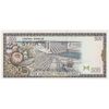 اسکناس 500 لیره 1998 جمهوری عربی - تک - UNC65 - سوریه
