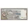 اسکناس 500 لیره 1998 جمهوری عربی - تک - UNC65 - سوریه