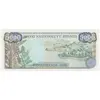 اسکناس 5000 فرانک 1988 جمهوری - تک - UNC65 - رواندا
