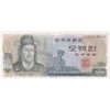 اسکناس 500 وون بدون تاریخ (1973) جمهوری - تک - UNC65 - کره جنوبی