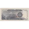 اسکناس 500 ین بدون تاریخ(1969-1994) دوره شووا - شماره سریال دوحرفی - تک - UNC65 - ژاپن