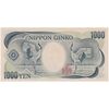 اسکناس 1000 ین بدون تاریخ(2001) دوره هیسه‌ای - Zaimusho - تک - UNC65 - ژاپن