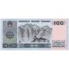 اسکناس 100 یوآن 1990 جمهوری خلق - تک - UNC65 - چین (ژونگوئو)