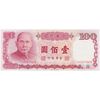 اسکناس 100 یوآن 76 (1987) جمهوری - تک - UNC65 - تایوان