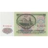 اسکناس 50 روبل 1961 اتحاد جماهیر شوروی - تک - UNC62 - روسیه