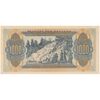 اسکناس 1000 دراخما 1941 جرج دوم - تک - UNC62 - یونان