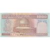 اسکناس 1000 ریال (ایروانی - قاسمی) فیلیگران بدون خط یقه - تک - UNC62 - جمهوری اسلامی