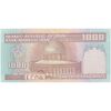 اسکناس 1000 ریال (ایروانی - قاسمی) فیلیگران با خط یقه - تک - UNC63 - جمهوری اسلامی