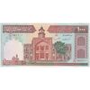 اسکناس 1000 ریال (ایروانی - قاسمی) فیلیگران با خط یقه - تک - UNC61 - جمهوری اسلامی