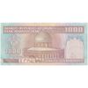 اسکناس 1000 ریال (ایروانی - قاسمی) فیلیگران با خط یقه - تک - UNC61 - جمهوری اسلامی
