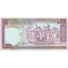 اسکناس 2000 ریال (ایروانی - قاسمی) - فیلیگران الله - شماره کوچک - جایگزین - تک - UNC63 - جمهوری اسلامی