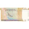 اسکناس 50000 ریال (جعفری - مظاهری) فیلیگران 50000 کوچک - تک - UNC64 - جمهوری اسلامی