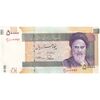 اسکناس 50000 ریال (طیب نیا - سیف) امضا بزرگ - تک - UNC63 - جمهوری اسلامی