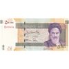 اسکناس 50000 ریال (طیب نیا - سیف) نخ ir - جایگزین - تک - UNC64 - جمهوری اسلامی