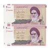 اسکناس 2000 ریال (حسینی - بهمنی) - شماره نیمه رند - جفت - UNC64 - جمهوری اسلامی