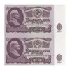 اسکناس 25 روبل 1961 اتحاد جماهیر شوروی - جفت - UNC63 - روسیه