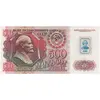 اسکناس 500 روبل 1992 فدراسیون - با تمبر - تک - UNC63 - روسیه