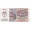 اسکناس 500 روبل 1992 فدراسیون - تک - UNC63 - روسیه