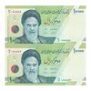 اسکناس 10000 ریال (کرباسیان - سیف) سری28 - شماره نیمه رند - جفت - UNC64 - جمهوری اسلامی