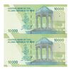 اسکناس 10000 ریال (کرباسیان - سیف) سری28 - شماره نیمه رند - جفت - UNC64 - جمهوری اسلامی