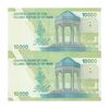 اسکناس 10000 ریال (دژپسند - همتی) - جفت - شماره سه قلو - UNC64 - جمهوری اسلامی
