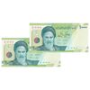اسکناس 10000 ریال (طیب نیا- سیف) سری 27 - شماره سه قلو - جفت - UNC64 - جمهوری اسلامی