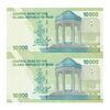 اسکناس 10000 ریال (طیب نیا- سیف) سری 27 - شماره نیمه رند - جفت - UNC64 - جمهوری اسلامی