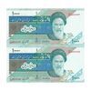 اسکناس 10000 ریال (نمازی - نوربخش) امام - شماره قرینه - جفت - UNC64 - جمهوری اسلامی