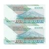 اسکناس 10000 ریال (نمازی - نوربخش) امام - شماره قرینه - جفت - UNC64 - جمهوری اسلامی