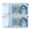 اسکناس 20000 ریال (طیب نیا - سیف) بادگیر - شماره سه قلو - جفت - UNC63 - جمهوری اسلامی