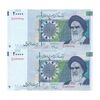 اسکناس 20000 ریال (جعفری - شیبانی) فیلیگران 8 - شماره رند - جفت - UNC63 - جمهوری اسلامی