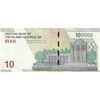 اسکناس 100000 ریال (دژپسند - همتی) - شماره نیمه رند - تک - UNC61 - جمهوری اسلامی
