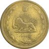 سکه 50 دینار 1335 برنز - VF30 - محمد رضا شاه