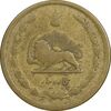 سکه 50 دینار 1335 برنز - VF25 - محمد رضا شاه