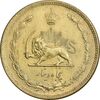 سکه 50 دینار 1345 برنز - AU55 - محمد رضا شاه
