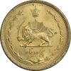 سکه 50 دینار 1346 برنز - MS63 - محمد رضا شاه